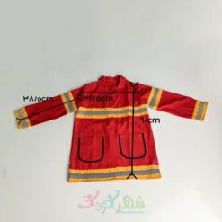 لباس مشاغل کودک مدل آنش نشان
