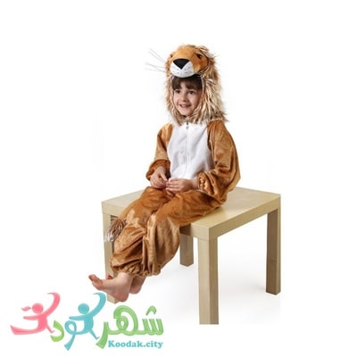 لباس حیوانات کودکان شادی رویان، مدل شیر