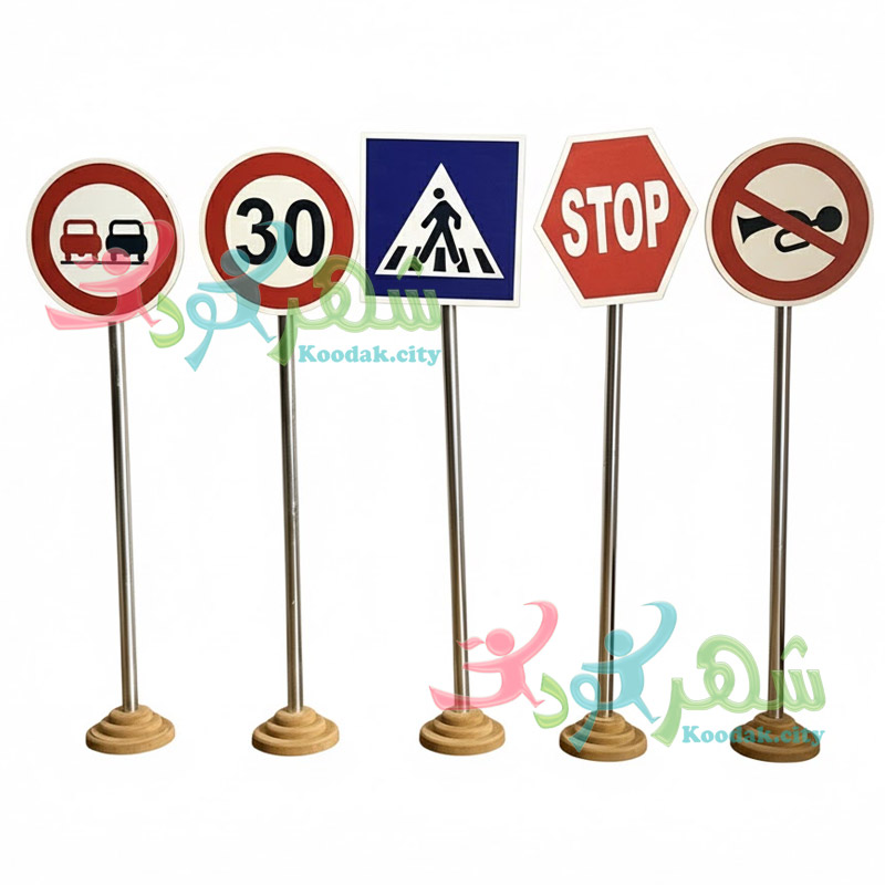 علائم ترافیکی کودک