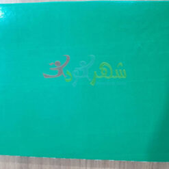 کفپوش رولی رنگی